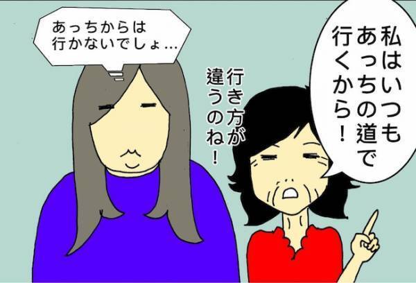 「ありません！」自分に向けられていない質問に答える母…もう会話は難しい？ ＜母の認知症介護日記＞