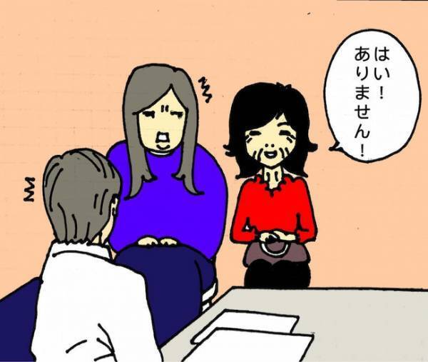 「ありません！」自分に向けられていない質問に答える母…もう会話は難しい？ ＜母の認知症介護日記＞