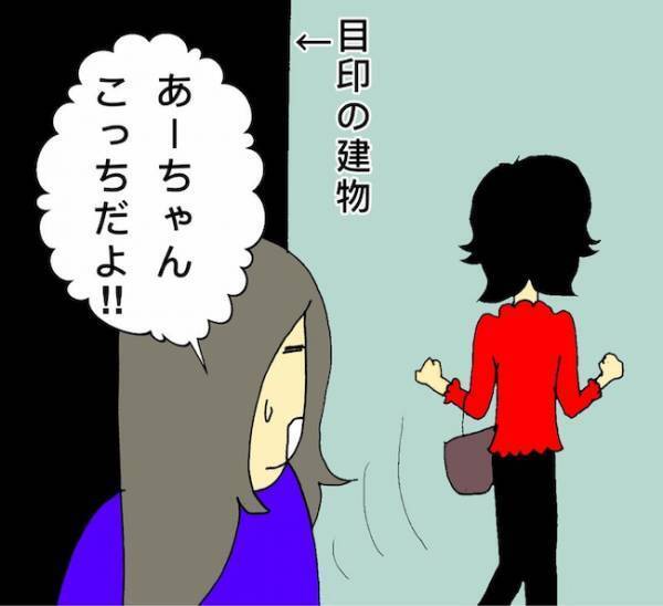 「ありません！」自分に向けられていない質問に答える母…もう会話は難しい？ ＜母の認知症介護日記＞