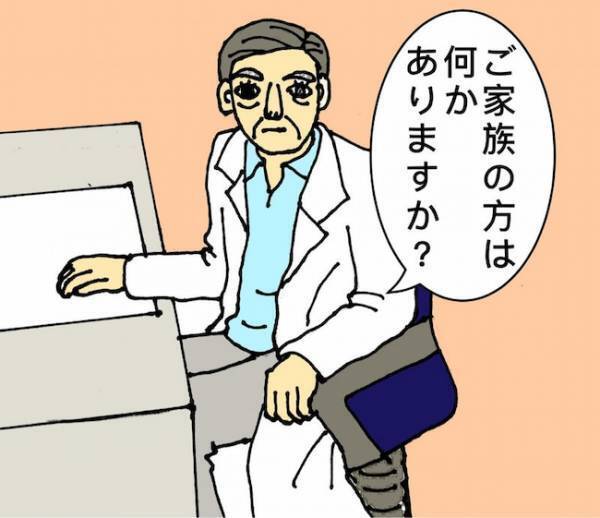 「ありません！」自分に向けられていない質問に答える母…もう会話は難しい？ ＜母の認知症介護日記＞