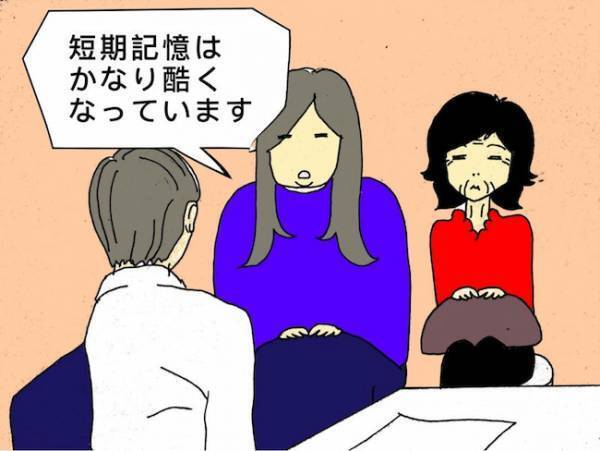 「ありません！」自分に向けられていない質問に答える母…もう会話は難しい？ ＜母の認知症介護日記＞