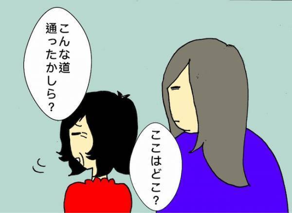 「ありません！」自分に向けられていない質問に答える母…もう会話は難しい？ ＜母の認知症介護日記＞