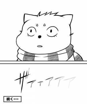 ＜38才男が100人と恋活＞「ハルマキさんのこと…」友だちじゃなかった！？突然の展開に呆然