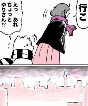 ＜38才男が100人と恋活＞「ハルマキさんのこと…」友だちじゃなかった！？突然の展開に呆然