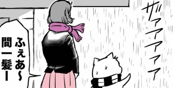 ＜38才男が100人と恋活＞「ハルマキさんのこと…」友だちじゃなかった！？突然の展開に呆然