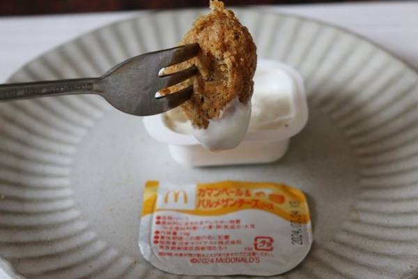 【マクドナルド】1/17発売の新作ソースが大当たり！大人気ナゲットが復活！知っ得情報2つも♡