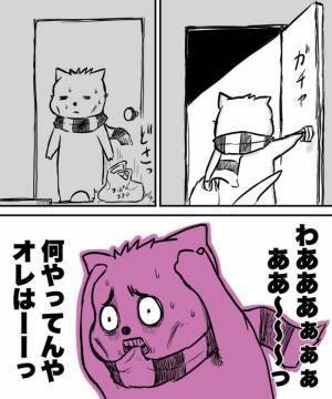 ＜38才男が100人と恋活＞「何やってんやオレは」女性からの突然の告白に…！？