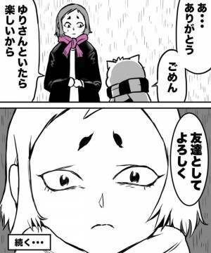 ＜38才男が100人と恋活＞「何やってんやオレは」女性からの突然の告白に…！？