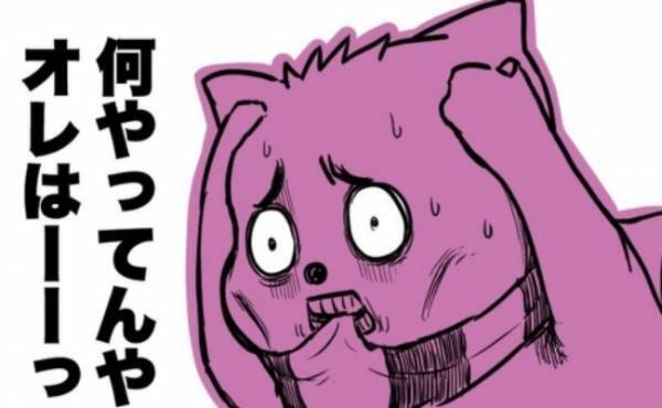 ＜38才男が100人と恋活＞「何やってんやオレは」女性からの突然の告白に…！？