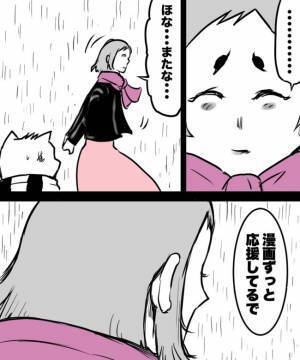 ＜38才男が100人と恋活＞「何やってんやオレは」女性からの突然の告白に…！？