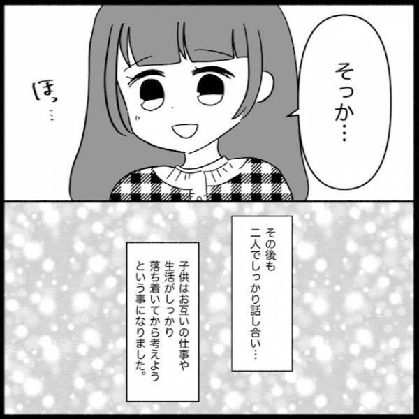 「絶対に産ませなきゃ」孫を欲しがる義母のおそろしい思惑とは！？＜義母が嫌い＞