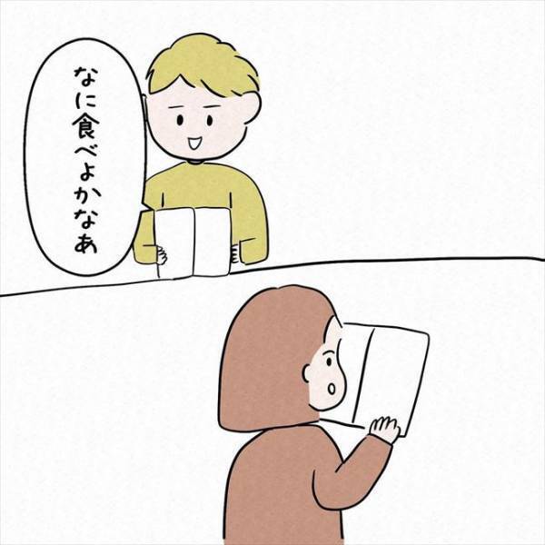 「彼氏に確認するべき？」結婚のワードが重すぎる！悩んだ結果！？＜7年ぶりの再会＞