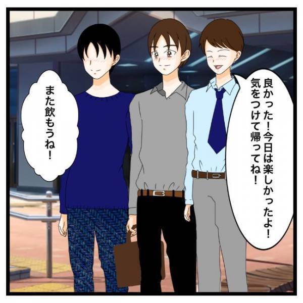 「実はさ…」出会った当時の裏話をしてきた彼。内容は驚きで…？！＜私を解放して＞