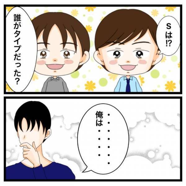 「実はさ…」出会った当時の裏話をしてきた彼。内容は驚きで…？！＜私を解放して＞