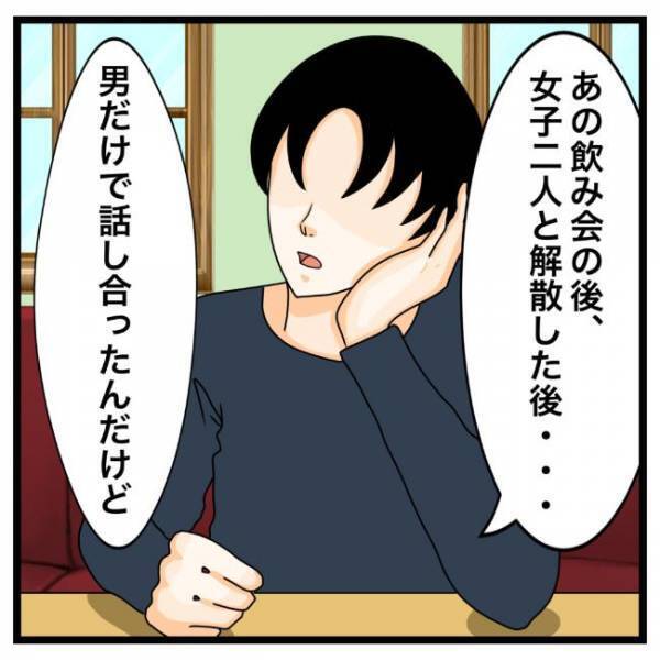 「実はさ…」出会った当時の裏話をしてきた彼。内容は驚きで…？！＜私を解放して＞