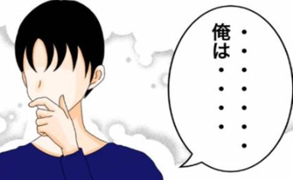 「実はさ…」出会った当時の裏話をしてきた彼。内容は驚きで…？！＜私を解放して＞
