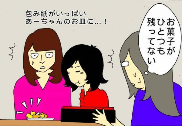 「結局どういうことなの？」母に何度説明しても話が振り出しに戻る一方で ＜母の認知症介護日記＞