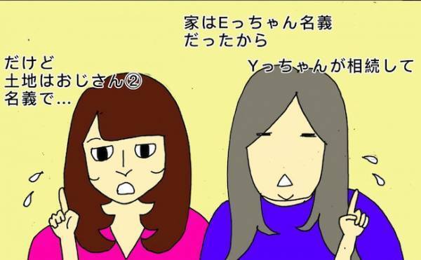 「結局どういうことなの？」母に何度説明しても話が振り出しに戻る一方で ＜母の認知症介護日記＞