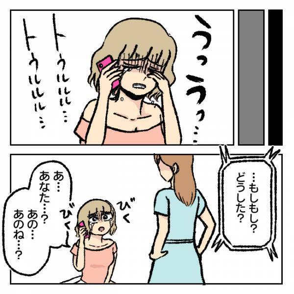 「わたし不倫しちゃいましたぁ…」旦那さんに真実を話せと迫られた女の告白…＜不倫部屋でサプライズ＞