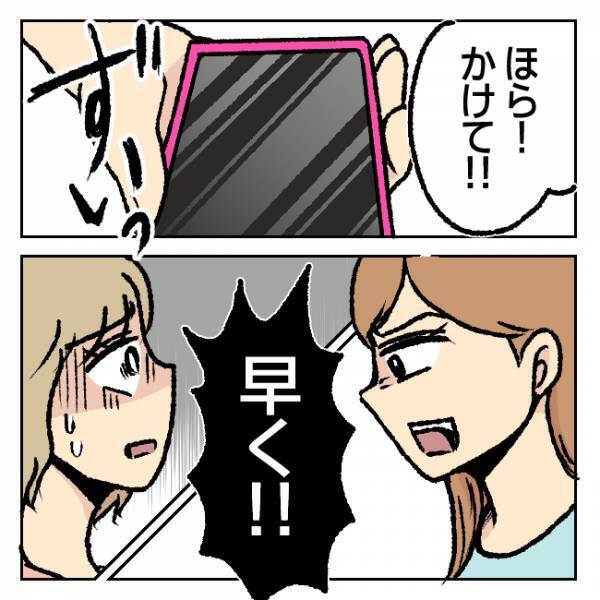 「わたし不倫しちゃいましたぁ…」旦那さんに真実を話せと迫られた女の告白…＜不倫部屋でサプライズ＞