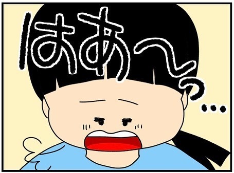 「襲われた」え、支援センターの職員が！？ママ友と飲みに行った後にまさかの行為に＜ママ友トラブル＞