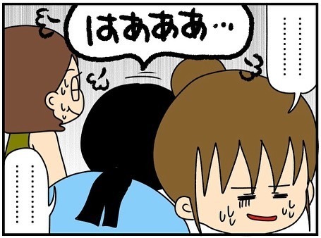 「襲われた」え、支援センターの職員が！？ママ友と飲みに行った後にまさかの行為に＜ママ友トラブル＞