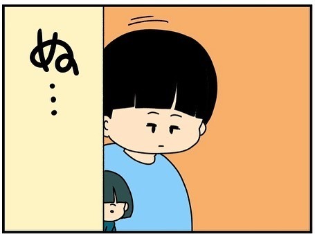 「襲われた」え、支援センターの職員が！？ママ友と飲みに行った後にまさかの行為に＜ママ友トラブル＞