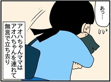 「子どもの前で…」ママ友がSNSを使って不倫。すると他の友だちが衝撃の発言を＜ママ友トラブル＞