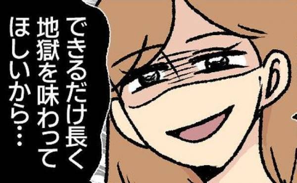 「できるだけ長く地獄を味わわせてやる…」元夫と不倫女の悲惨な末路とは…＜不倫部屋でサプライズ＞