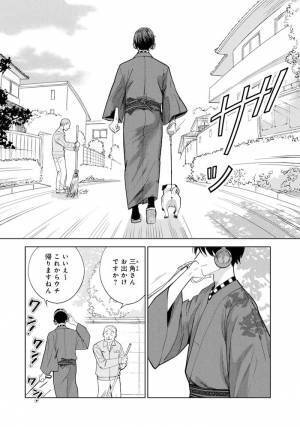 「運命の分かれ道！？」夫の不倫疑惑が高まり、泣いていた妻が出会ったのは＜サレ妻シタ夫の恋人たち＞