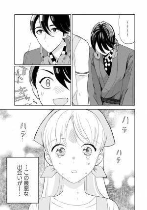 「運命の分かれ道！？」夫の不倫疑惑が高まり、泣いていた妻が出会ったのは＜サレ妻シタ夫の恋人たち＞