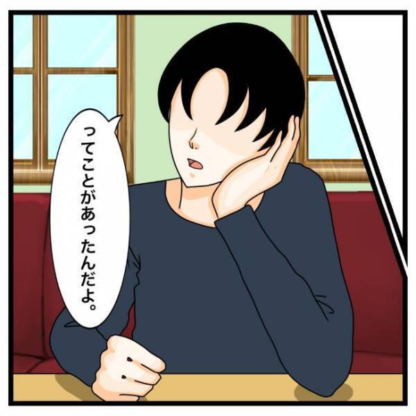 「男の連絡先はブロックしたから」彼の勝手な行動にあ然として…！＜私を解放して＞