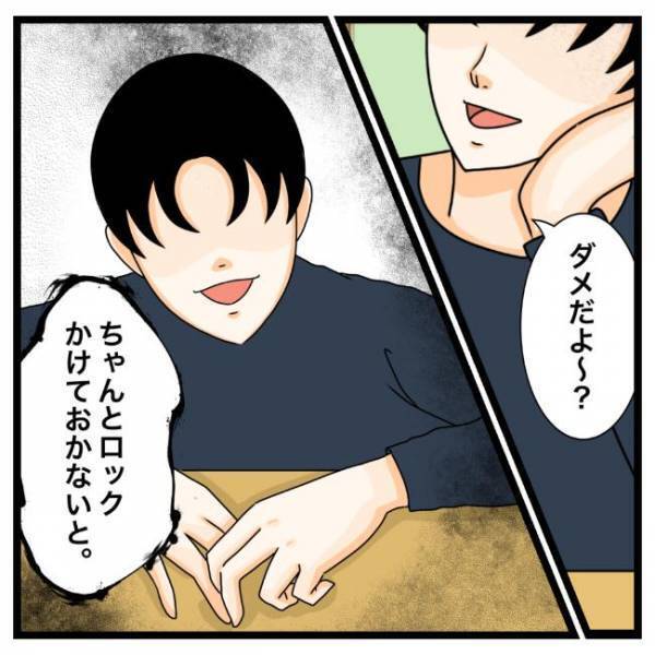 「男の連絡先はブロックしたから」彼の勝手な行動にあ然として…！＜私を解放して＞