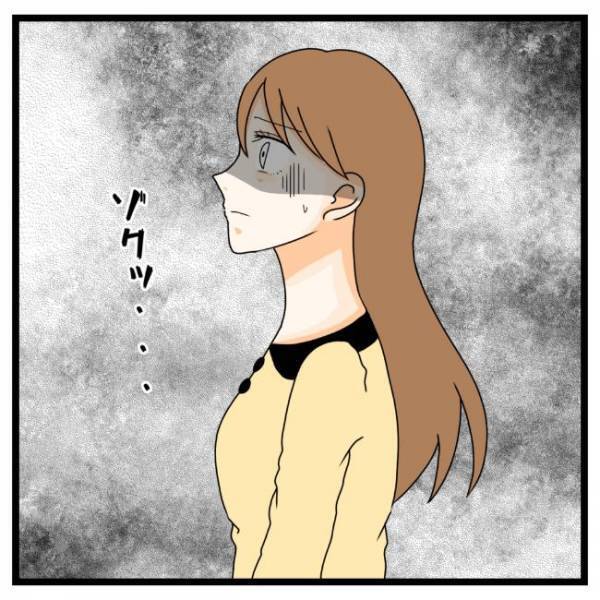 「男の連絡先はブロックしたから」彼の勝手な行動にあ然として…！＜私を解放して＞