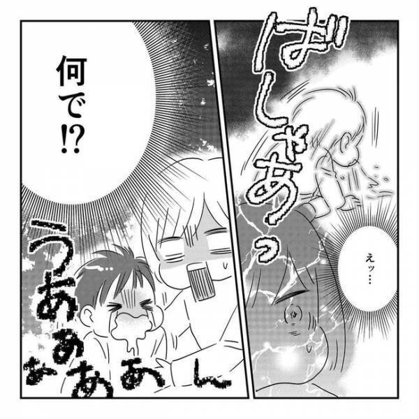 「怖い…」私がしっかりしないといけないのに。不安と焦りで前に勧めず…＜離乳食トラブル＞