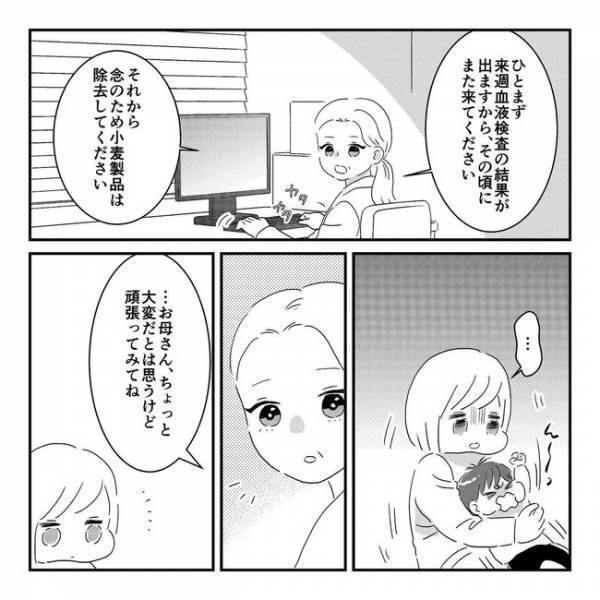 「怖い…」私がしっかりしないといけないのに。不安と焦りで前に勧めず…＜離乳食トラブル＞