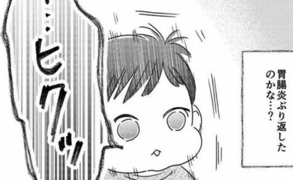 「怖い…」私がしっかりしないといけないのに。不安と焦りで前に勧めず…＜離乳食トラブル＞