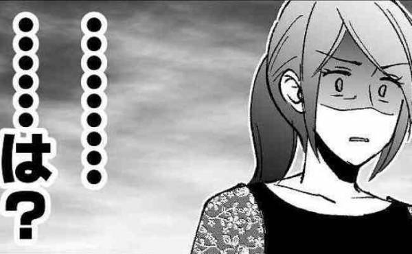 「何言ってんの…！？」久々に元夫と再会→すると突拍子もないことを言い出して…！？＜ドケチな家族＞