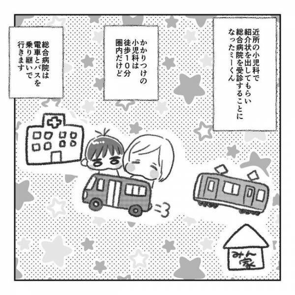 「どうしよう…」なかなか前向きになれない私…息子が嘔吐する恐怖が拭えない！＜離乳食トラブル＞