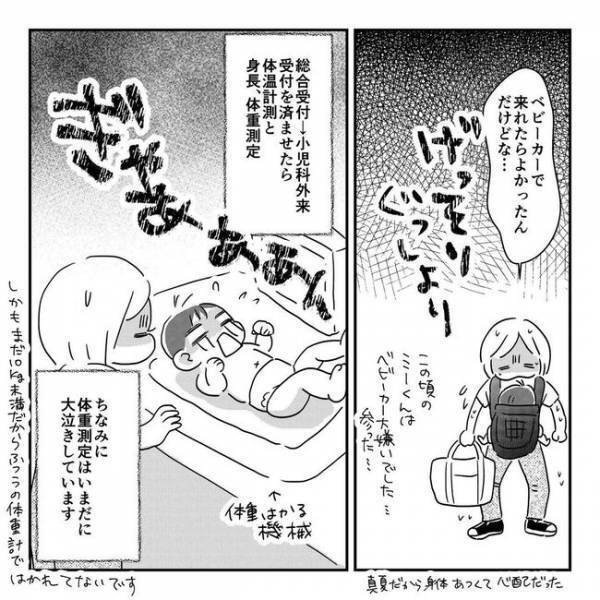 「どうしよう…」なかなか前向きになれない私…息子が嘔吐する恐怖が拭えない！＜離乳食トラブル＞