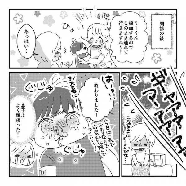 「うそ！なんで！？」思わぬ出来事に動揺を隠しきれない母。病院の指示に頭を抱え…＜離乳食トラブル＞