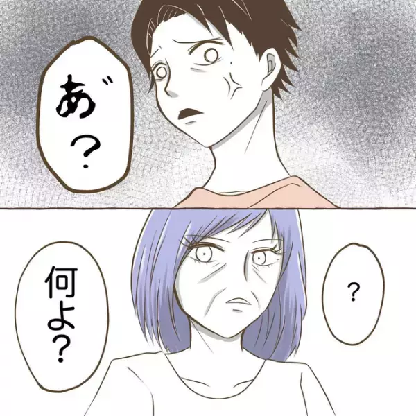 「もしかして…」異常な行動をとる義母に、息子夫婦はある憶測が頭をよぎり＜息子を溺愛する義母＞
