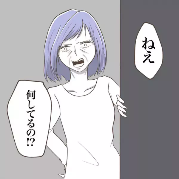 「もしかして…」異常な行動をとる義母に、息子夫婦はある憶測が頭をよぎり＜息子を溺愛する義母＞