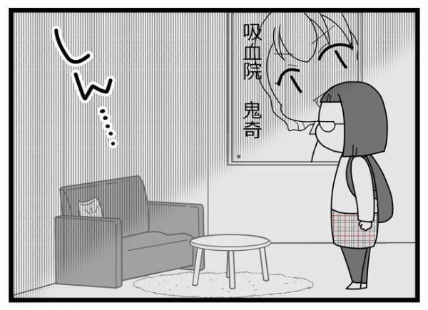 「もう無理だろ…」え？家族にバレると不倫相手がまさかの拒絶！すると不倫女は＜親友に裏切られた＞