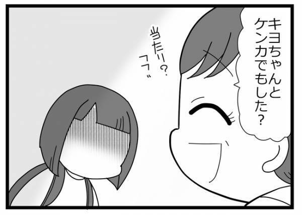 「ボロッ…」ルームメイトに浮気の身代わりにされ…疑いが晴れるもまさかの展開に＜親友に裏切られた＞