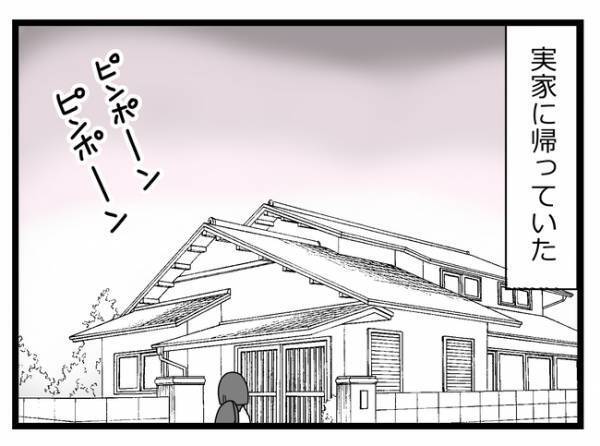 「ボロッ…」ルームメイトに浮気の身代わりにされ…疑いが晴れるもまさかの展開に＜親友に裏切られた＞