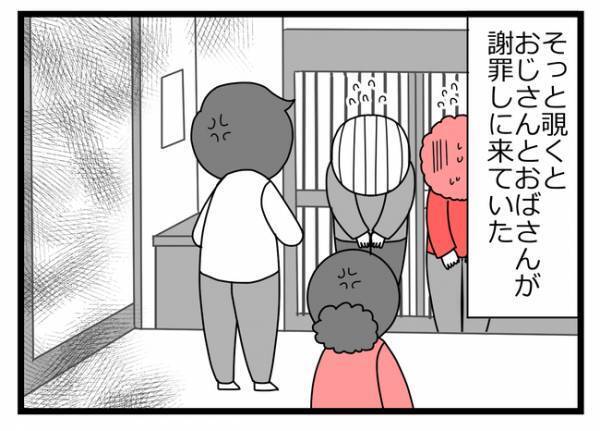 「許さない！」自分を不倫の肩代わりにした親友。両親に話すとまさかの展開に！＜親友に裏切られた＞