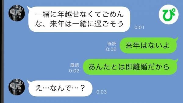 「えっ！もしや夫？」家でテレビを見ていたら、そこにいるはずのない人物が映っていて…その結果