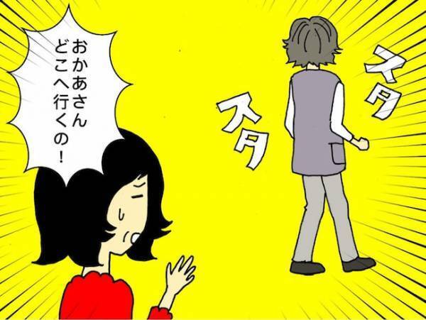 認知症の人と接したのは家族の3人…それぞれタイプは異なるもの！？＜母の認知症介護日記＞