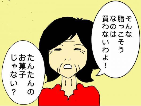 認知症の人と接したのは家族の3人…それぞれタイプは異なるもの！？＜母の認知症介護日記＞